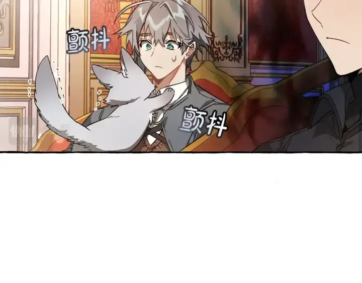 《成为伯爵家的废物》第59话 你是…人类吧？图60