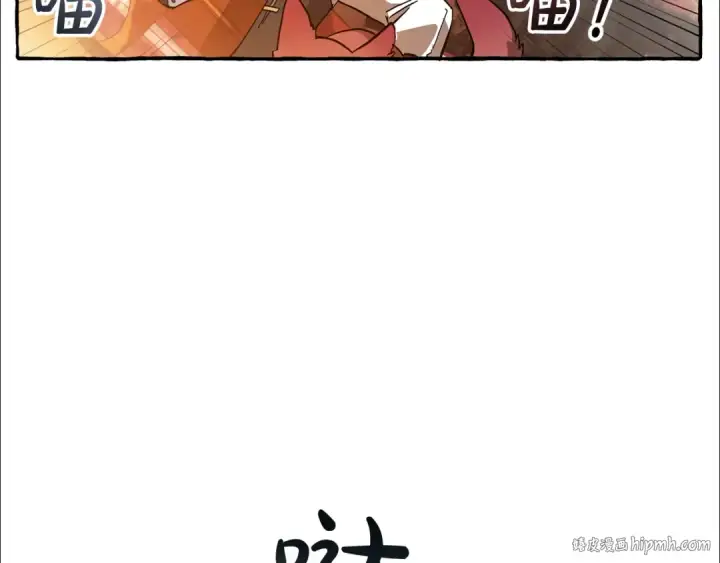 《成为伯爵家的废物》第59话 你是…人类吧？图80