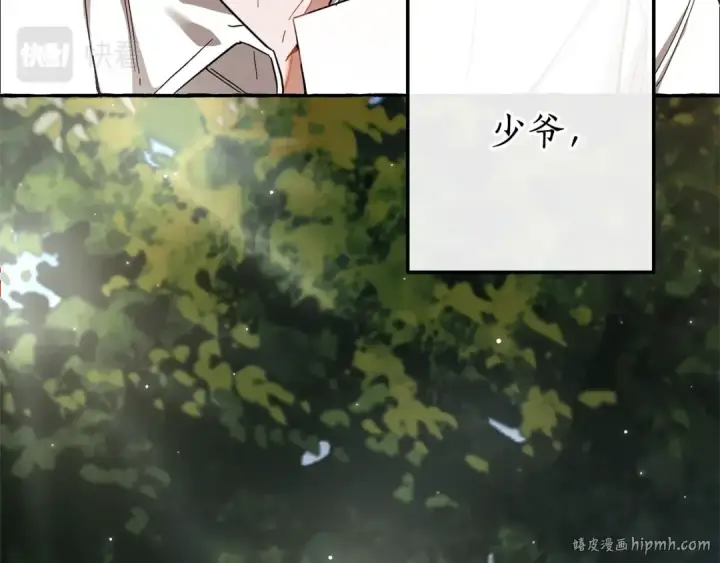 《成为伯爵家的废物》第60话 少爷只认钱图152