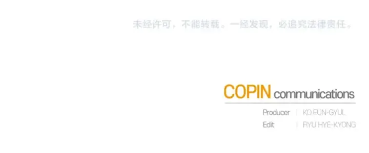 《成为伯爵家的废物》第60话 少爷只认钱图175