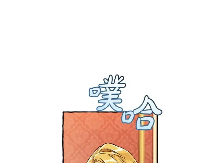 《成为伯爵家的废物》第60话 少爷只认钱图71