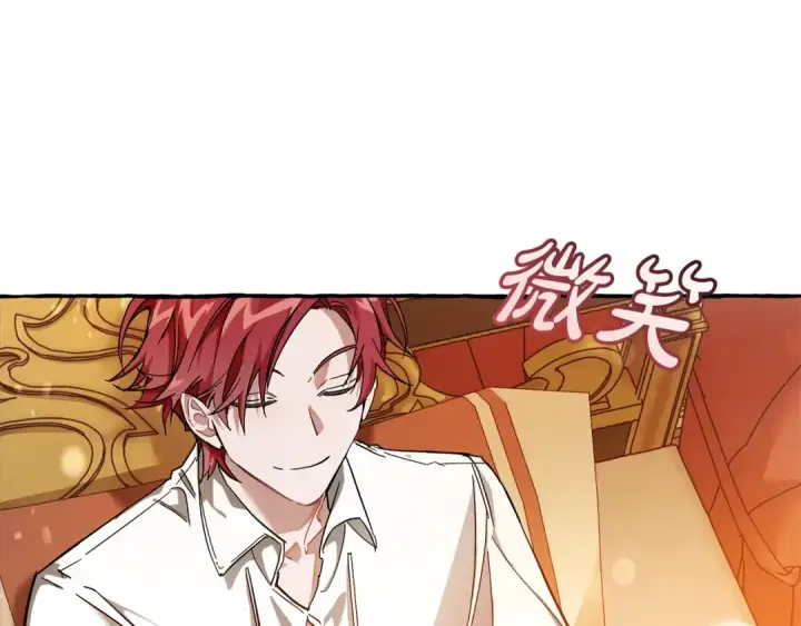 《成为伯爵家的废物》第60话 少爷只认钱图85