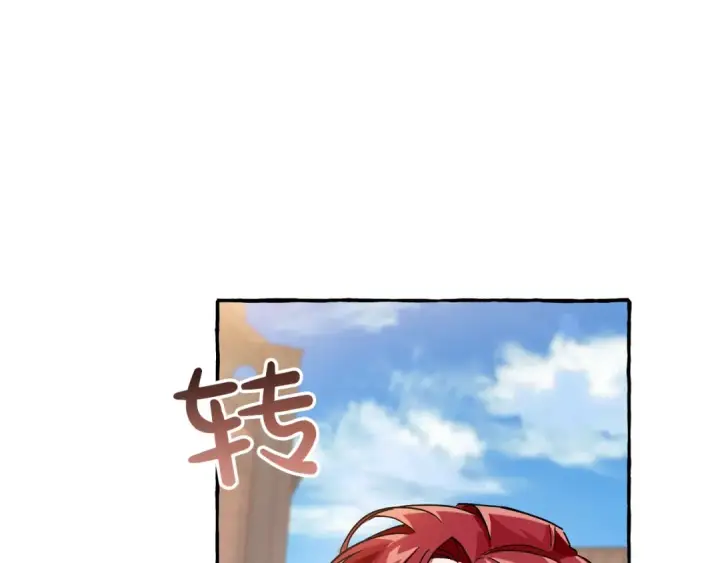《成为伯爵家的废物》第62话 银光公子？！图178