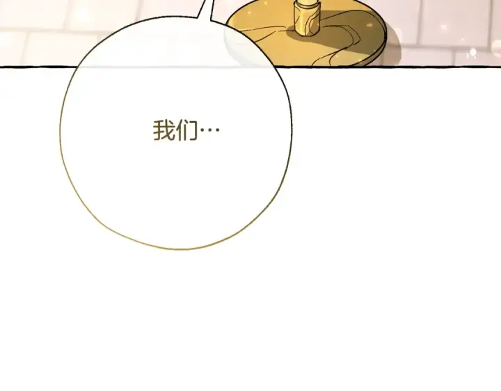 《成为伯爵家的废物》第62话 银光公子？！图183