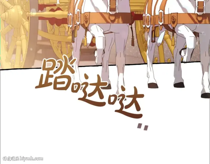 《成为伯爵家的废物》第62话 银光公子？！图8
