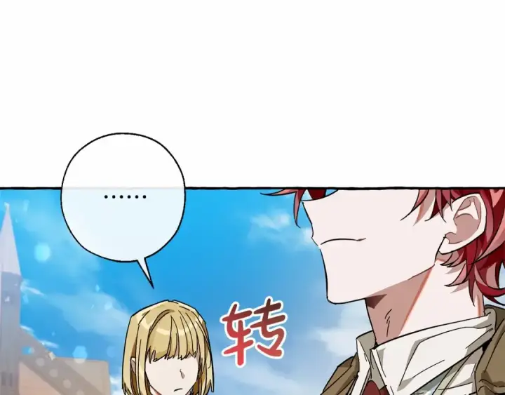 《成为伯爵家的废物》第63话 柔弱的人类图103