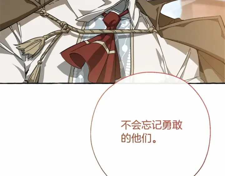《成为伯爵家的废物》第63话 柔弱的人类图114