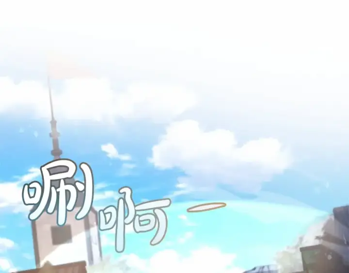 《成为伯爵家的废物》第63话 柔弱的人类图116