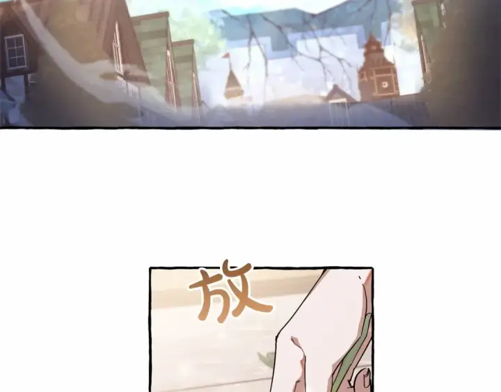 《成为伯爵家的废物》第63话 柔弱的人类图117