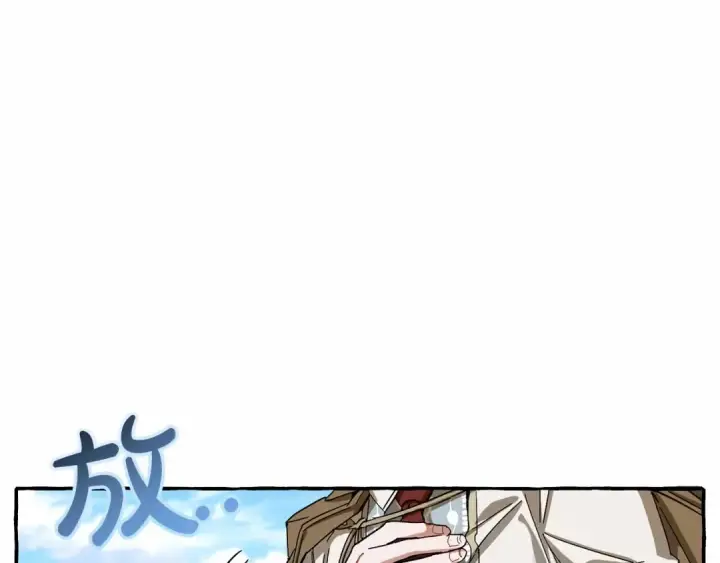 《成为伯爵家的废物》第63话 柔弱的人类图135