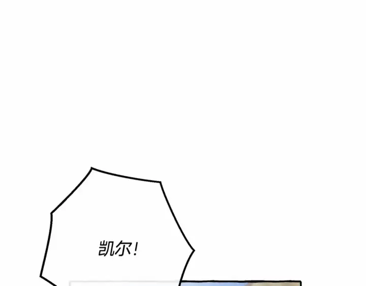 《成为伯爵家的废物》第63话 柔弱的人类图137