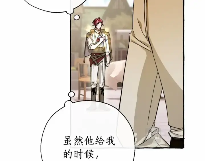《成为伯爵家的废物》第63话 柔弱的人类图156