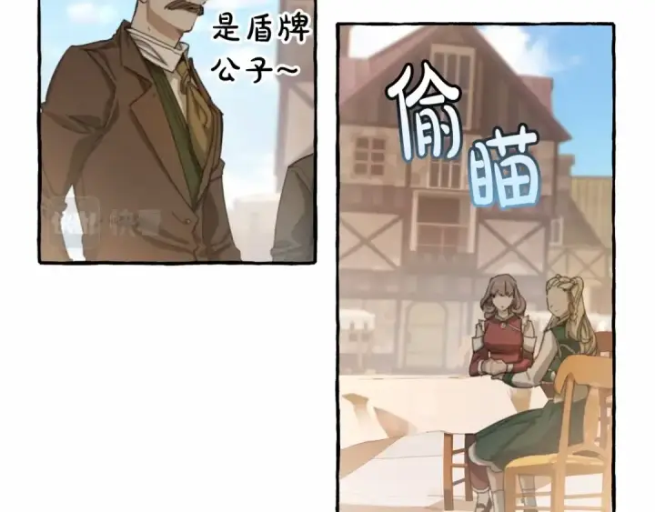 《成为伯爵家的废物》第63话 柔弱的人类图171