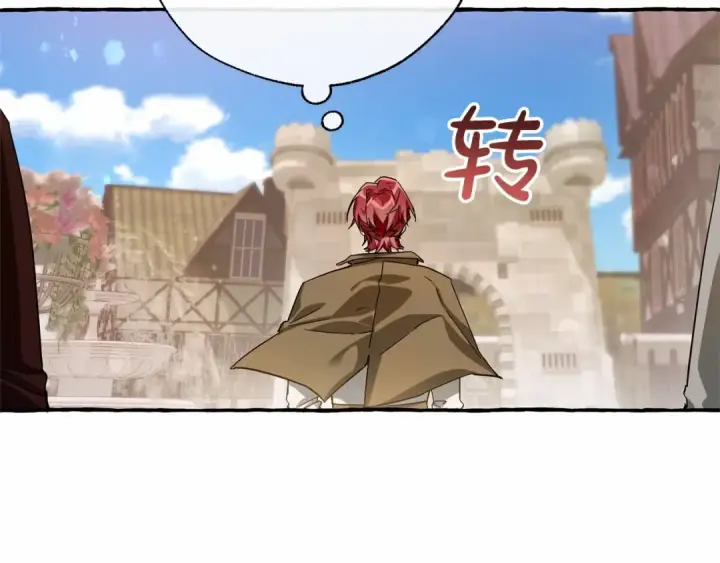 《成为伯爵家的废物》第63话 柔弱的人类图174