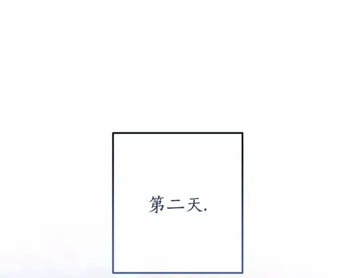 《成为伯爵家的废物》第63话 柔弱的人类图177