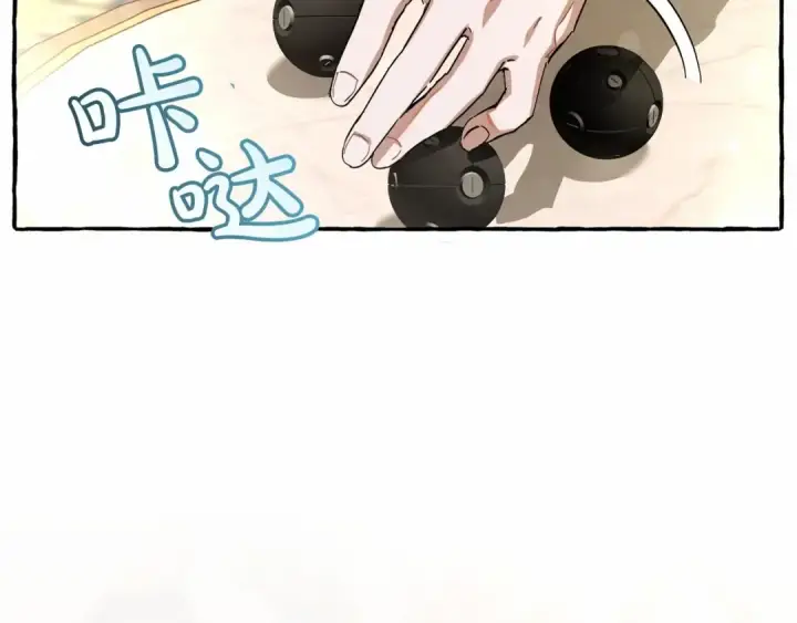 《成为伯爵家的废物》第63话 柔弱的人类图187