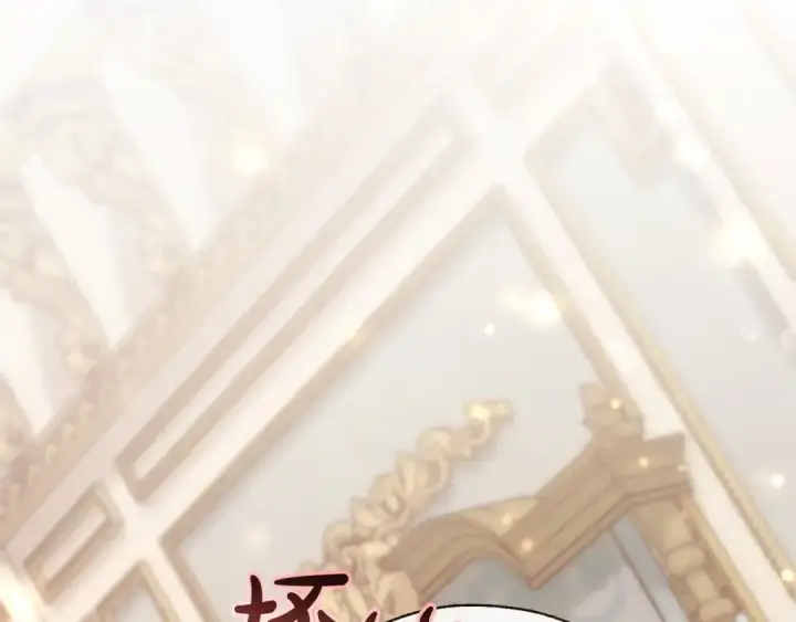 《成为伯爵家的废物》第63话 柔弱的人类图188