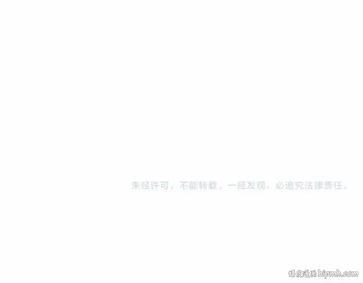 《成为伯爵家的废物》第63话 柔弱的人类图192