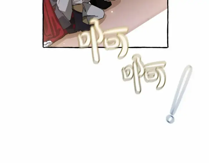 《成为伯爵家的废物》第63话 柔弱的人类图45