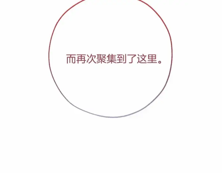 《成为伯爵家的废物》第63话 柔弱的人类图5