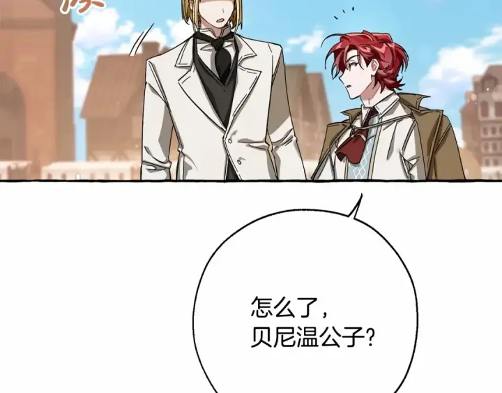 《成为伯爵家的废物》第63话 柔弱的人类图51