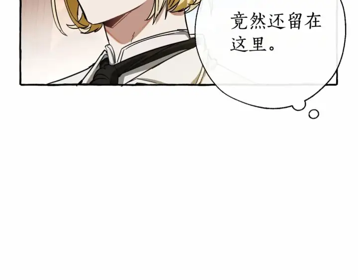 《成为伯爵家的废物》第63话 柔弱的人类图55