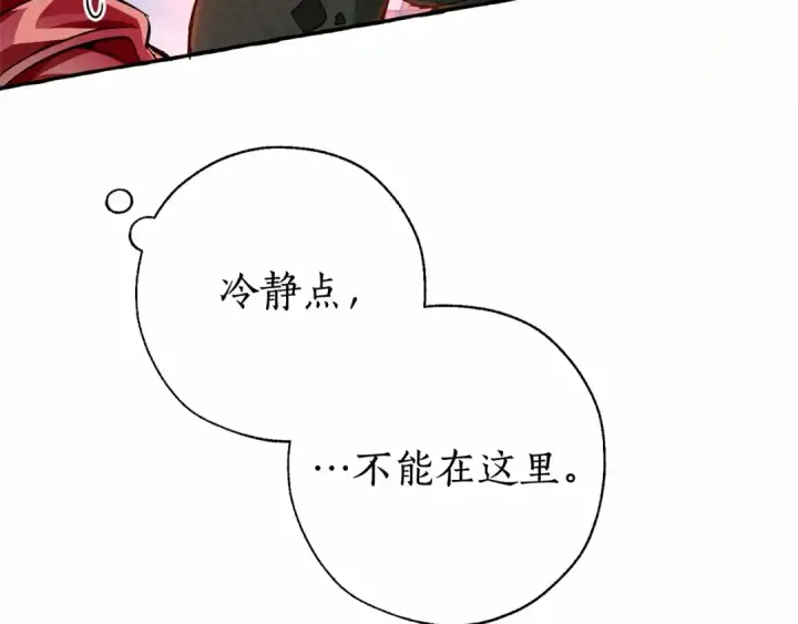 《成为伯爵家的废物》第63话 柔弱的人类图69