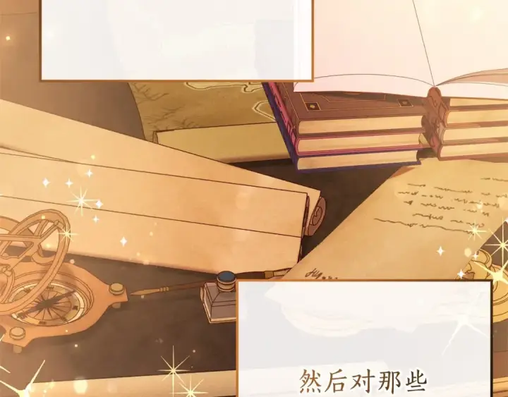 《成为伯爵家的废物》第63话 柔弱的人类图78