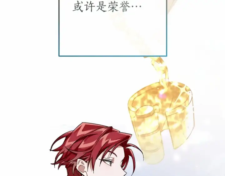 《成为伯爵家的废物》第63话 柔弱的人类图82
