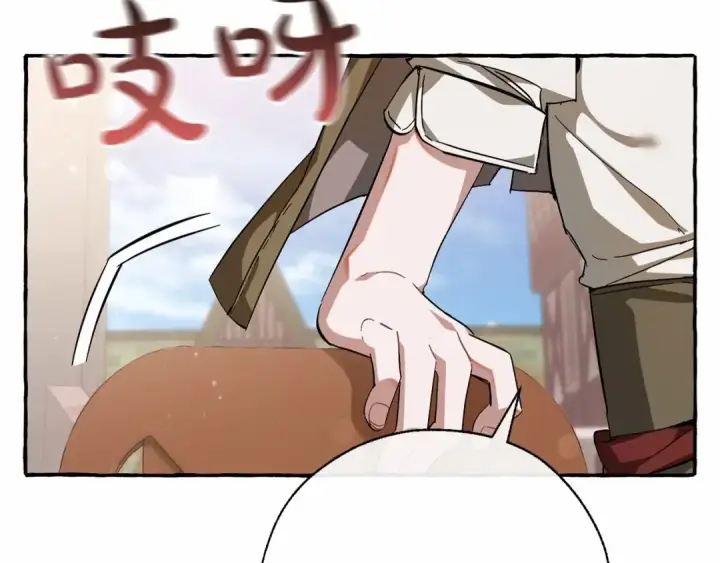 《成为伯爵家的废物》第63话 柔弱的人类图87