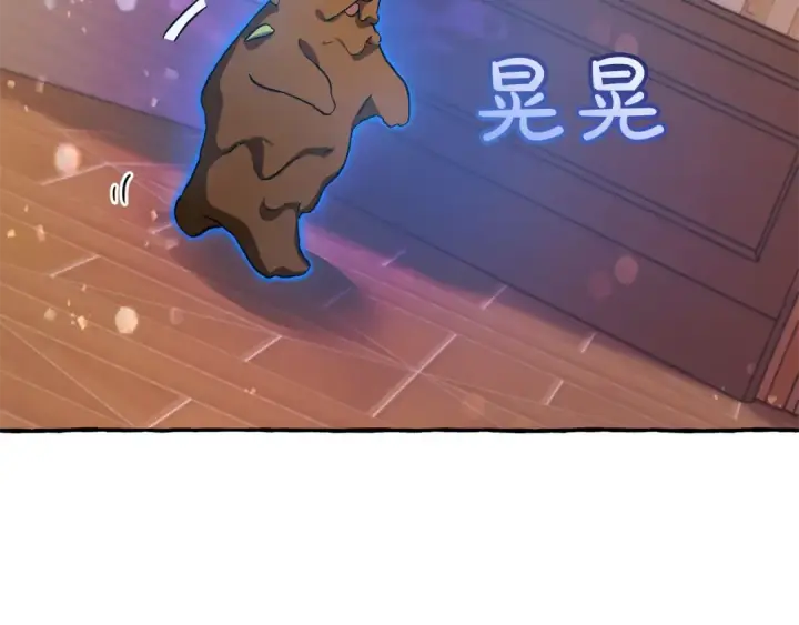 《成为伯爵家的废物》第64话 故人来图132