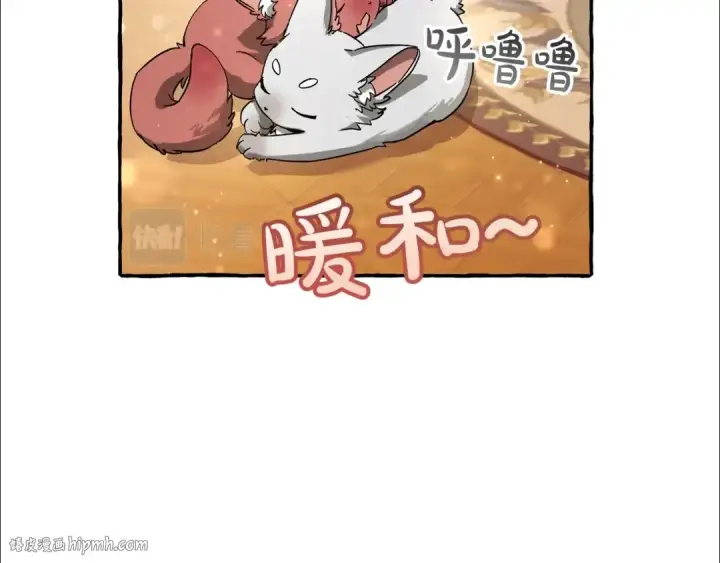 《成为伯爵家的废物》第64话 故人来图16