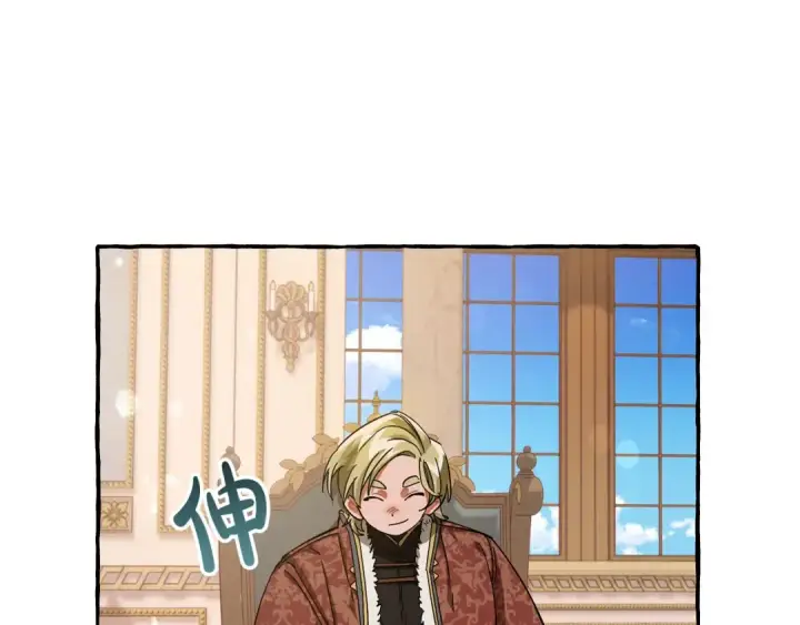 《成为伯爵家的废物》第64话 故人来图27