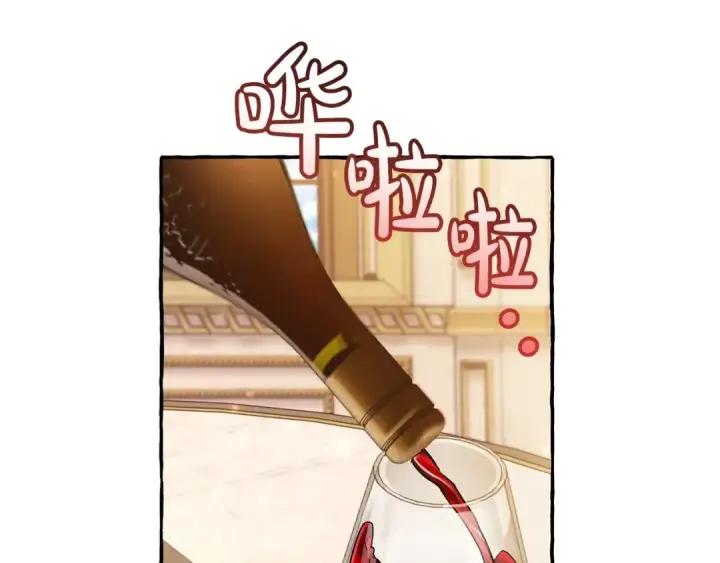 《成为伯爵家的废物》第64话 故人来图30