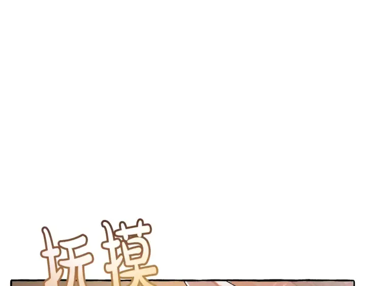 《成为伯爵家的废物》第65话 快走吧图100