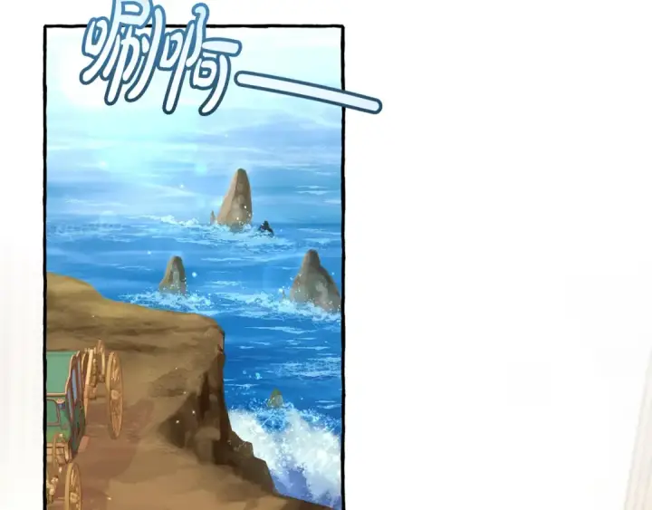 《成为伯爵家的废物》第65话 快走吧图109