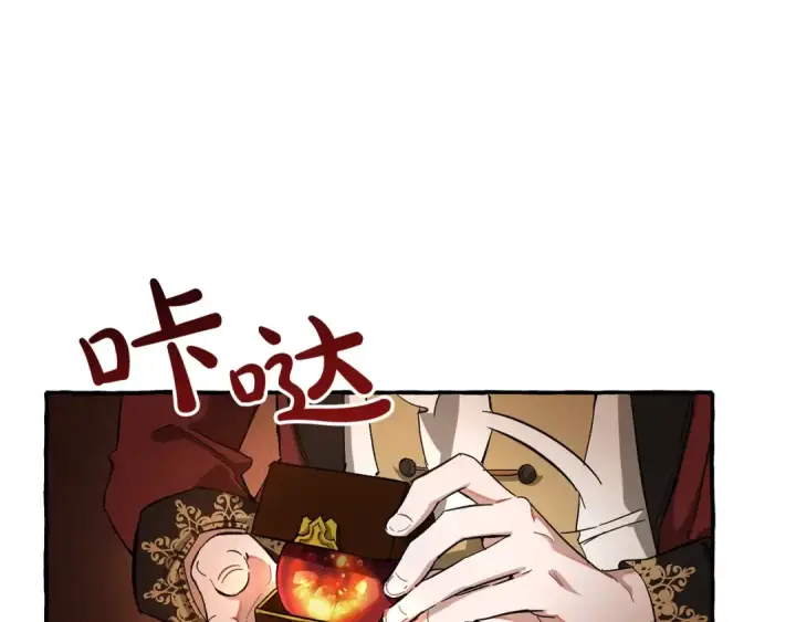 《成为伯爵家的废物》第65话 快走吧图126