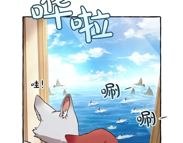 《成为伯爵家的废物》第65话 快走吧图134