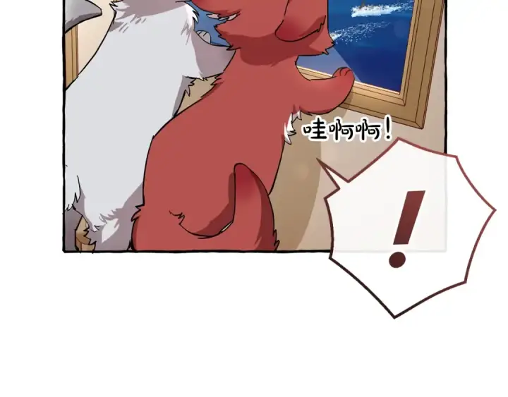 《成为伯爵家的废物》第65话 快走吧图135