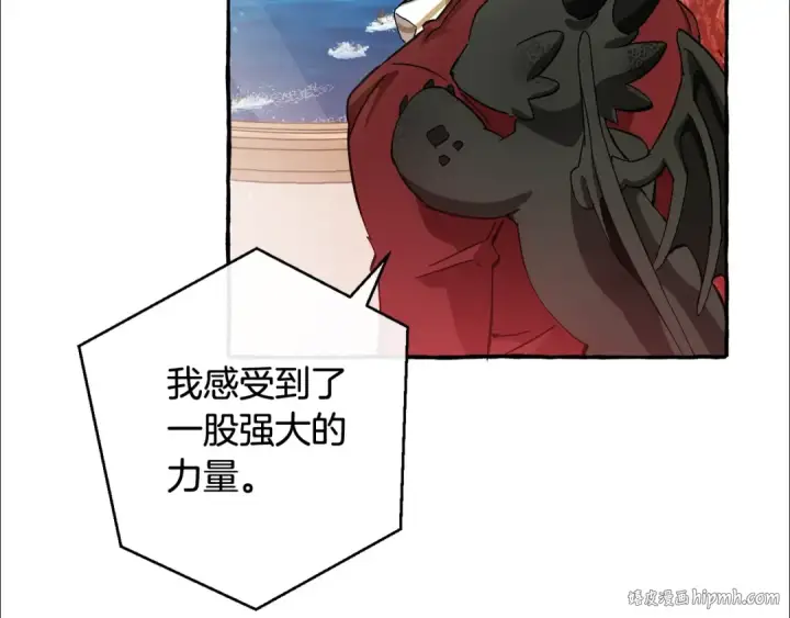 《成为伯爵家的废物》第65话 快走吧图144