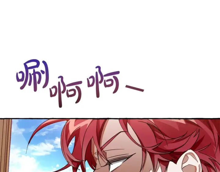 《成为伯爵家的废物》第65话 快走吧图145