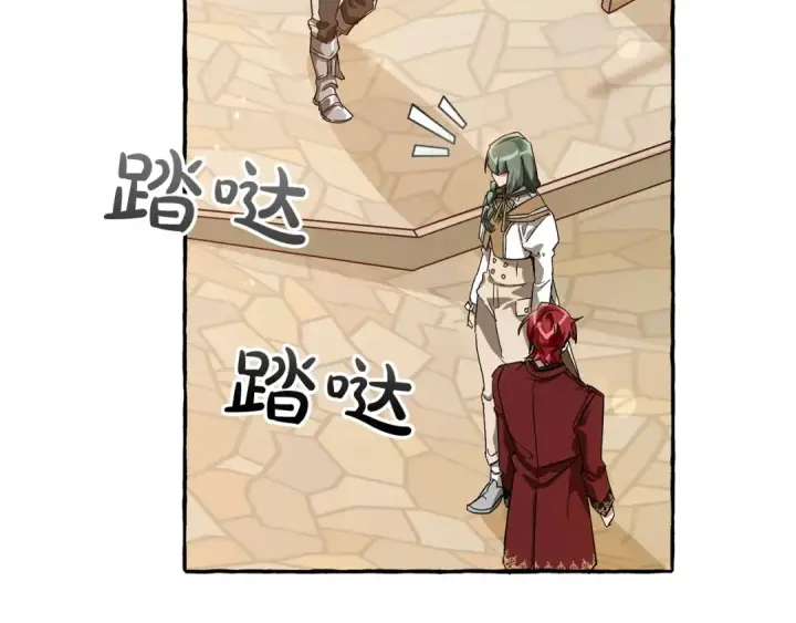 《成为伯爵家的废物》第65话 快走吧图170
