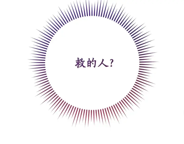 《成为伯爵家的废物》第65话 快走吧图177