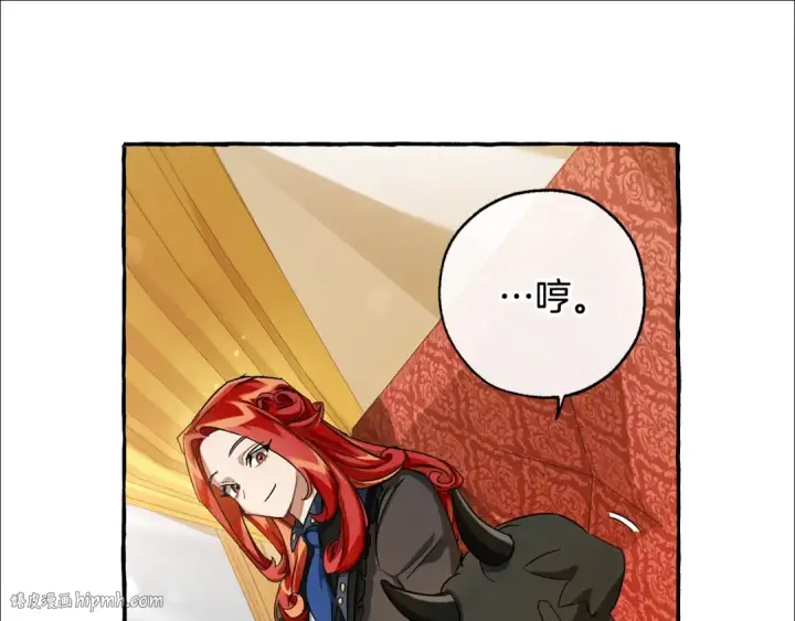《成为伯爵家的废物》第65话 快走吧图24