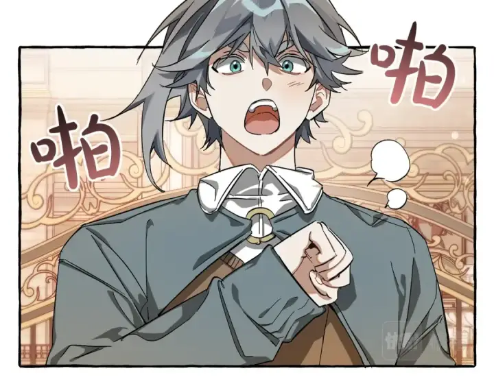 《成为伯爵家的废物》第65话 快走吧图31