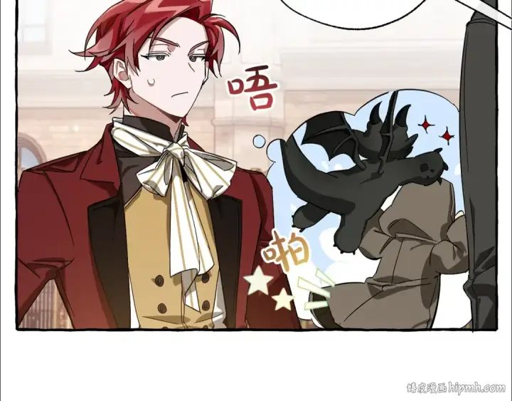 《成为伯爵家的废物》第65话 快走吧图48