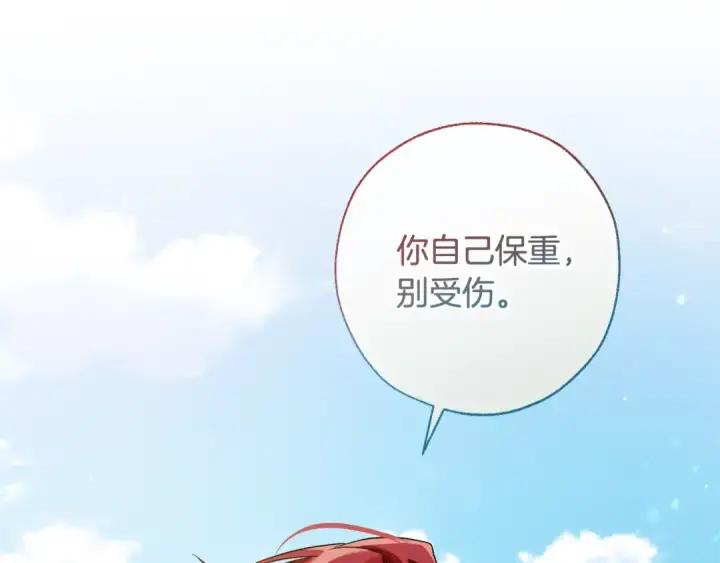 《成为伯爵家的废物》第65话 快走吧图54