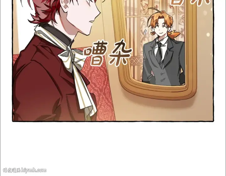 《成为伯爵家的废物》第65话 快走吧图72