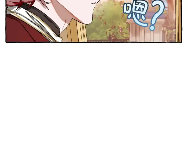 《成为伯爵家的废物》第65话 快走吧图74