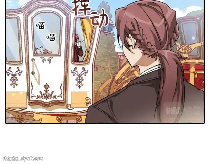 《成为伯爵家的废物》第65话 快走吧图80